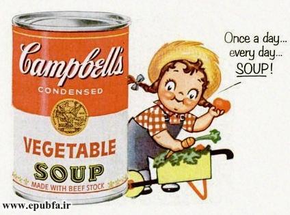 آگهی بازرگانی چگونه آغاز شد؟